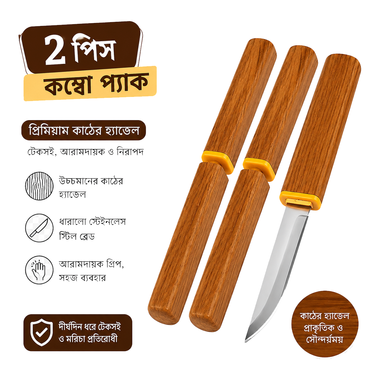 Double Knife Set 2 Pcs